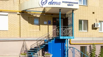Медицинский центр Selena изображение 5