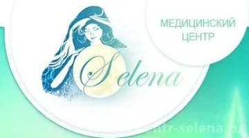 Медицинский центр Selena изображение 9